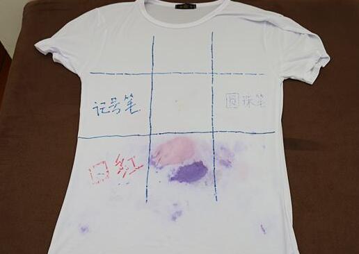 北京傢政(zheng)公(gong)司(si)衣服筆(bi)汚漬(zi).jpg